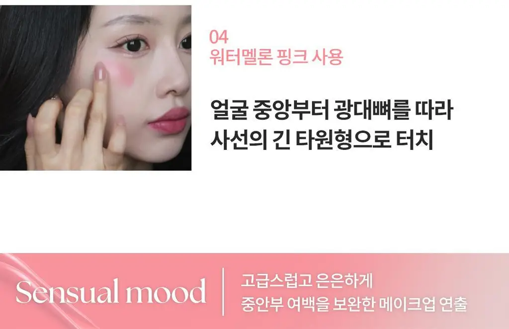 [단독기획] AGE20S 벨벳 헤이즈 블러셔 (본품+빅팡팡퍼프) 상세페이지 35